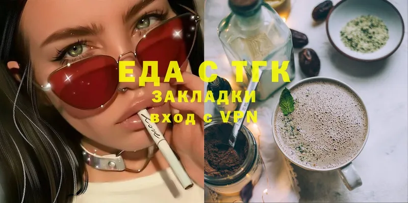 Cannafood конопля  Заозёрск 