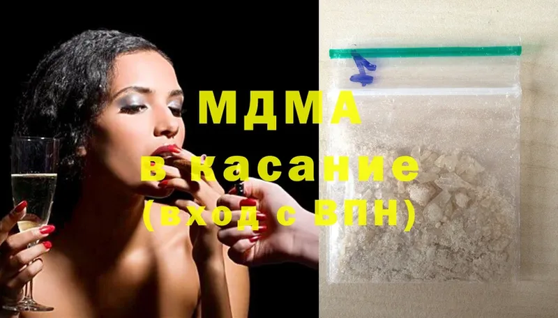 купить закладку  Заозёрск  MDMA молли 